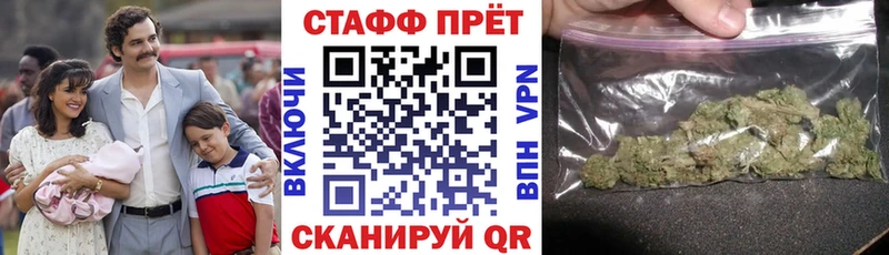 Купить закладку Alpha-PVP Меф мяу мяу АМФ ГАШ Новый Оскол