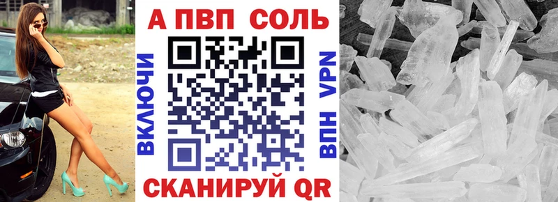 Купить закладки  Новый Оскол  Alfa_PVP кристаллы 
