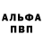 Метадон белоснежный Promolchy
