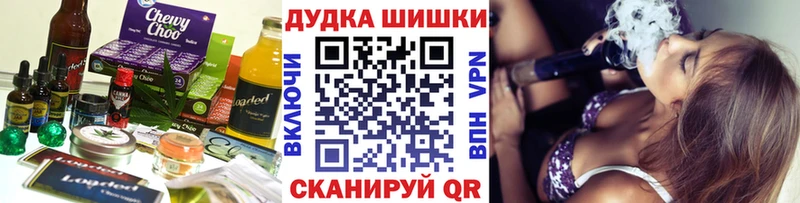 Купить где  Новый Оскол  Печенье с ТГК марихуана 