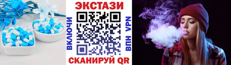 Ecstasy круглые  Купить закладки  Новый Оскол 