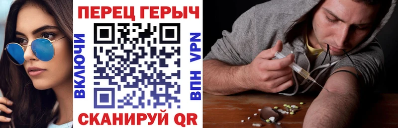 Купить где  Новый Оскол  ГЕРОИН афганец 