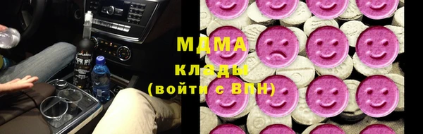 метамфетамин Бородино