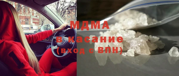 MDMA Богородицк
