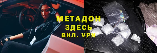 альфа пвп VHQ Бронницы