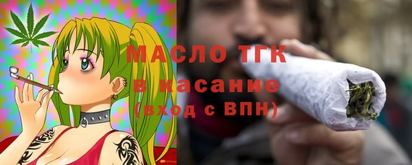 метамфетамин Бородино