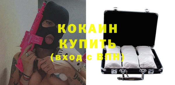 альфа пвп VHQ Бронницы