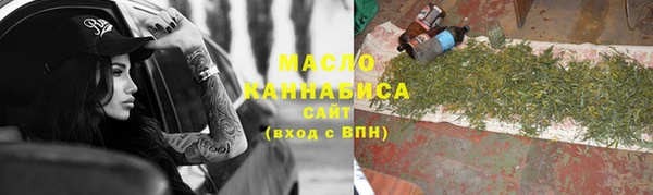 альфа пвп VHQ Бронницы