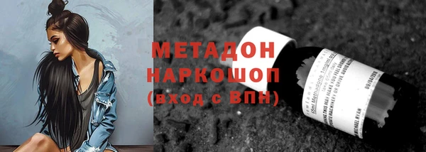прущие грибы Бугульма