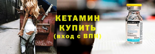 метамфетамин Бородино