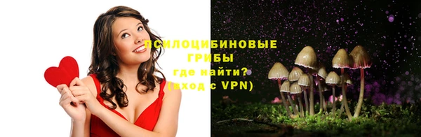 метамфетамин Бородино