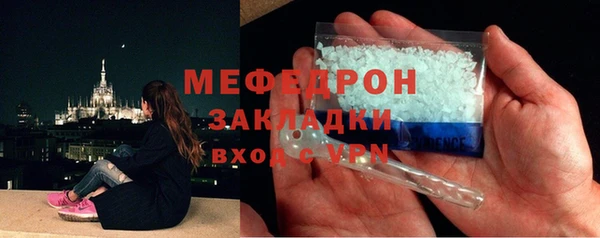 прущие грибы Бугульма