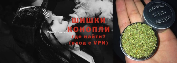 альфа пвп VHQ Бронницы