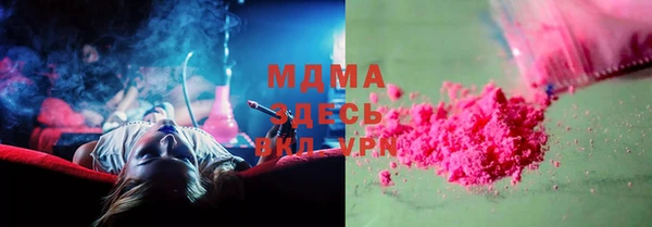 прущие грибы Бугульма