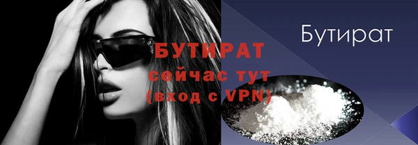 метамфетамин Бородино