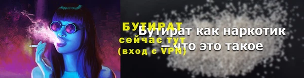 альфа пвп VHQ Бронницы