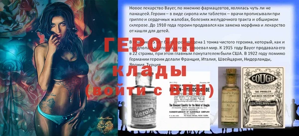 прущие грибы Бугульма