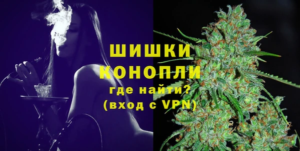 метамфетамин Бородино