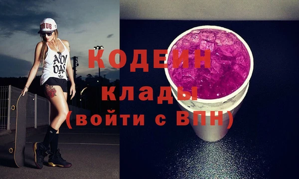 прущие грибы Бугульма