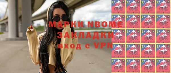 метамфетамин Бородино