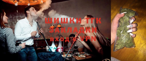 метамфетамин Бородино