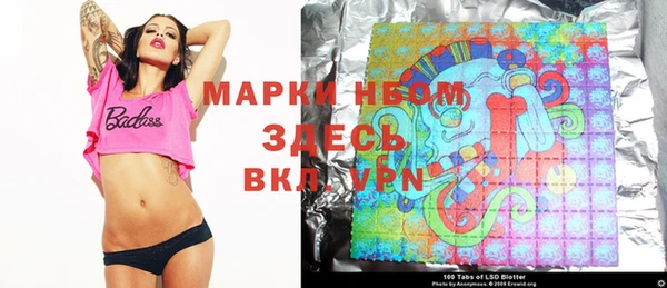 метамфетамин Бородино