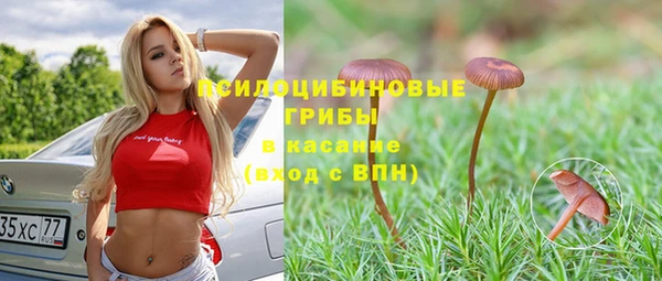 метамфетамин Бородино