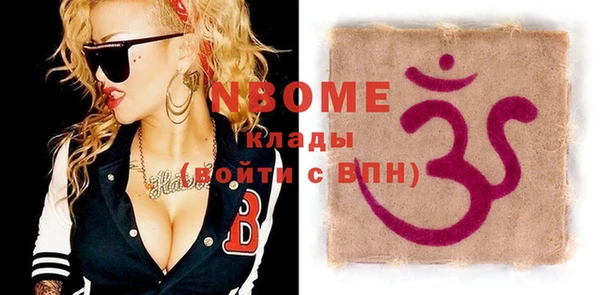 альфа пвп VHQ Бронницы