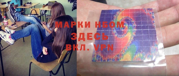 альфа пвп VHQ Бронницы