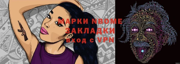 метамфетамин Бородино