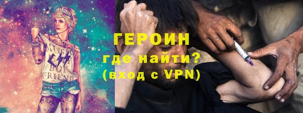прущие грибы Бугульма