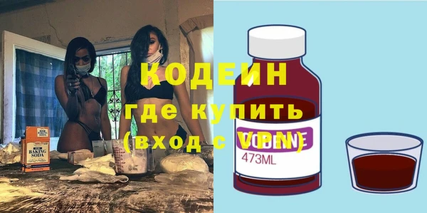 прущие грибы Бугульма