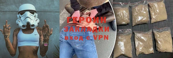 альфа пвп VHQ Бронницы
