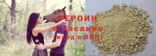 альфа пвп VHQ Бронницы