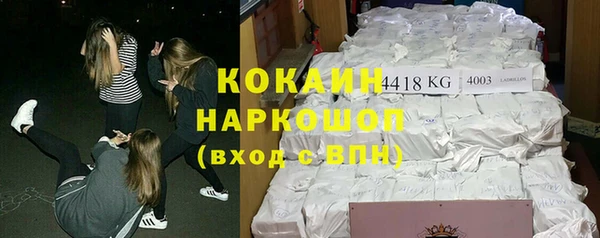 альфа пвп VHQ Бронницы