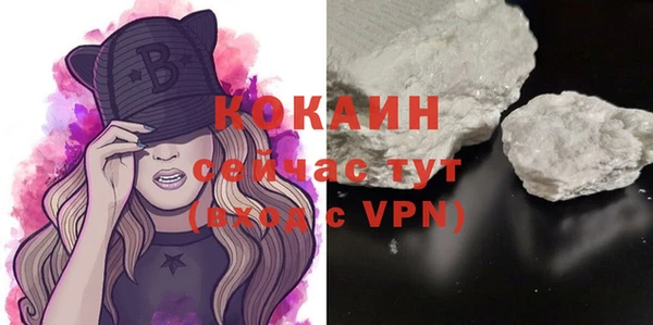 альфа пвп VHQ Бронницы