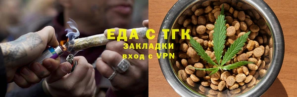 метамфетамин Бородино
