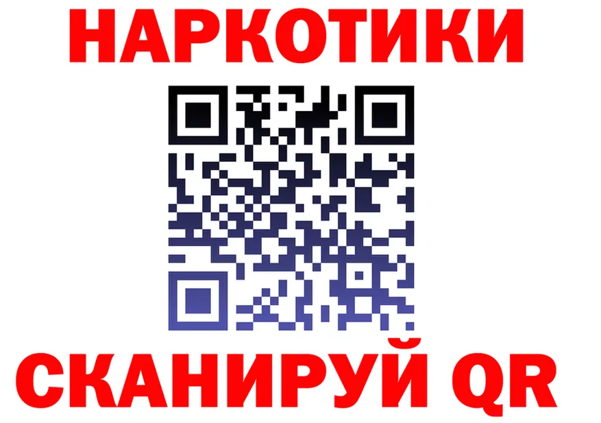 Как найти закладки? даркнет официальный сайт Новый Оскол