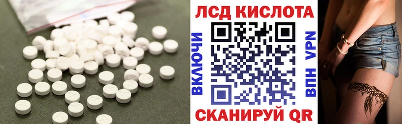 LSD-25 экстази кислота  Купить закладки  Новый Оскол 