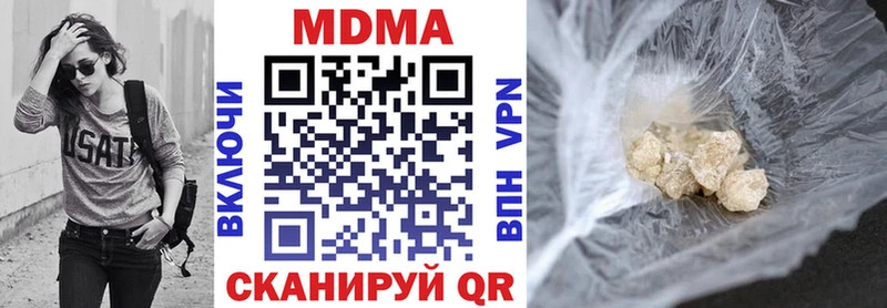 Купить закладки  Новый Оскол  MDMA кристаллы 