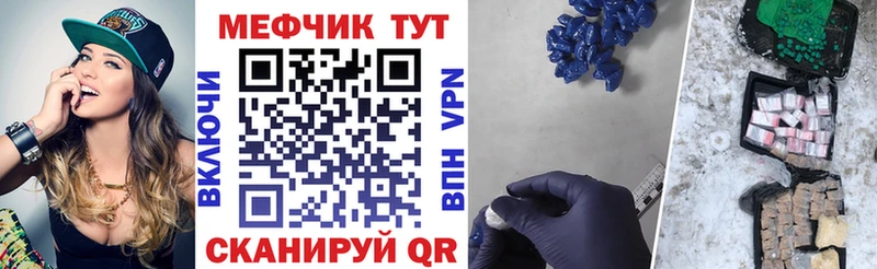 Купить  Новый Оскол  Меф mephedrone 