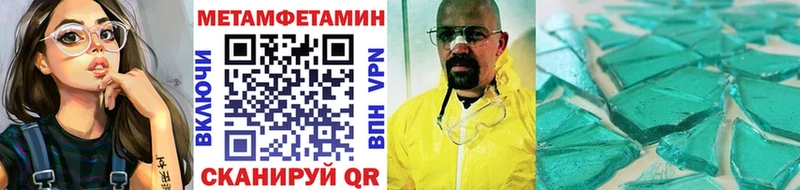 Купить закладки  Новый Оскол  Первитин витя 
