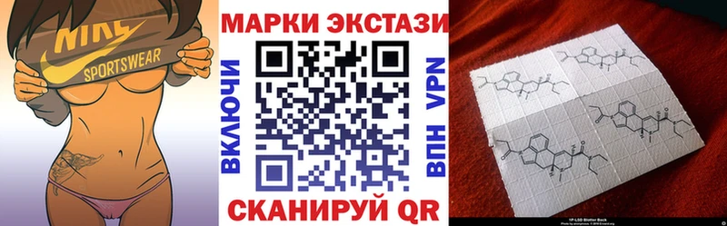 Купить  Новый Оскол  Наркотические марки 1500мкг 