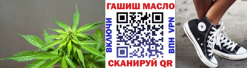 ТГК жижа  Купить закладки  Новый Оскол 
